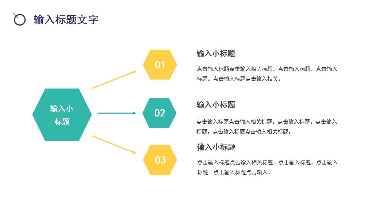 綠色簡約企業(yè)工作總結PPT通用模板