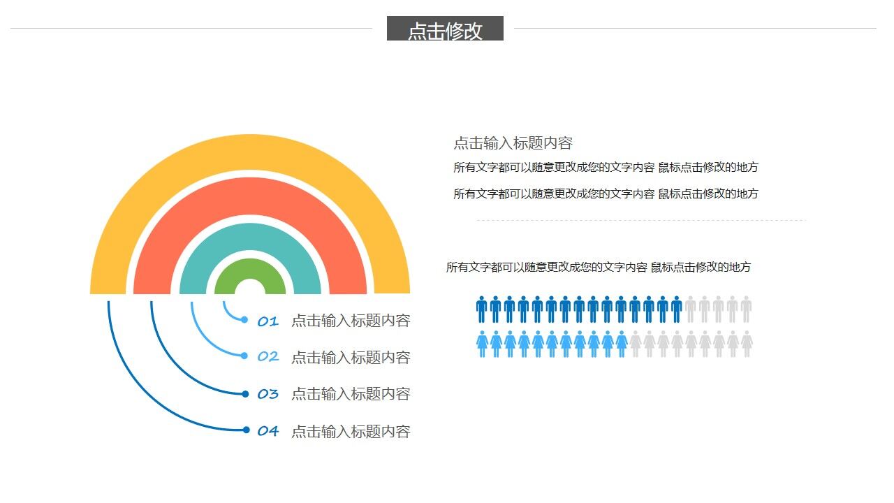 卡通動(dòng)物幼兒園家長(zhǎng)會(huì)ppt模板