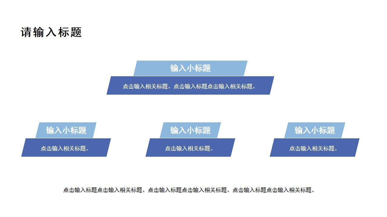 藍色商務(wù)2022企業(yè)年度工作總結(jié)PPT模板