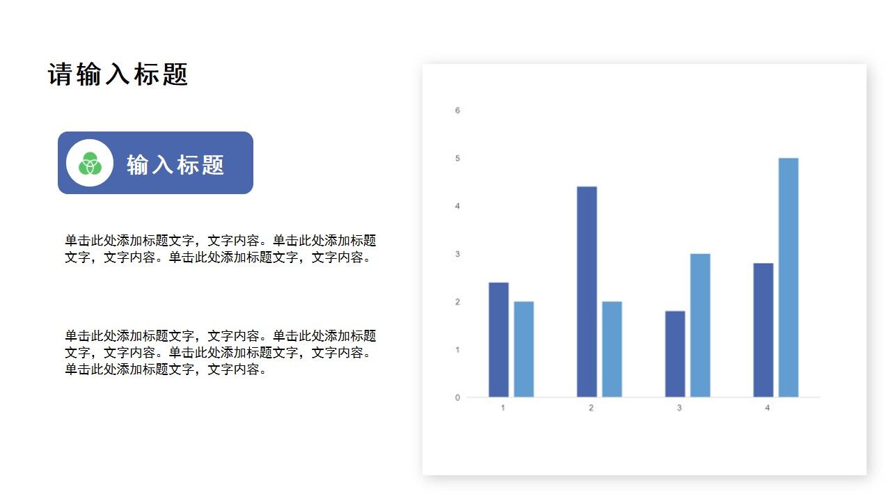 藍(lán)色商務(wù)2022企業(yè)年度工作總結(jié)PPT模板