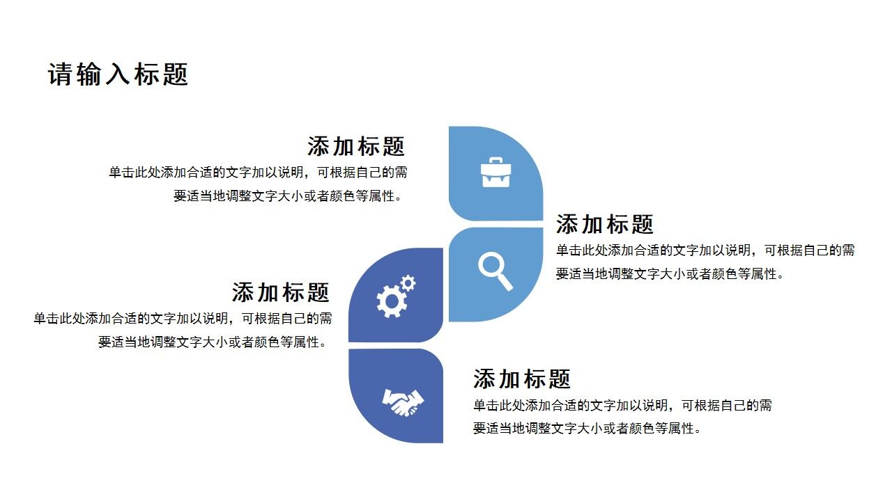 藍色商務(wù)2022企業(yè)年度工作總結(jié)PPT模板