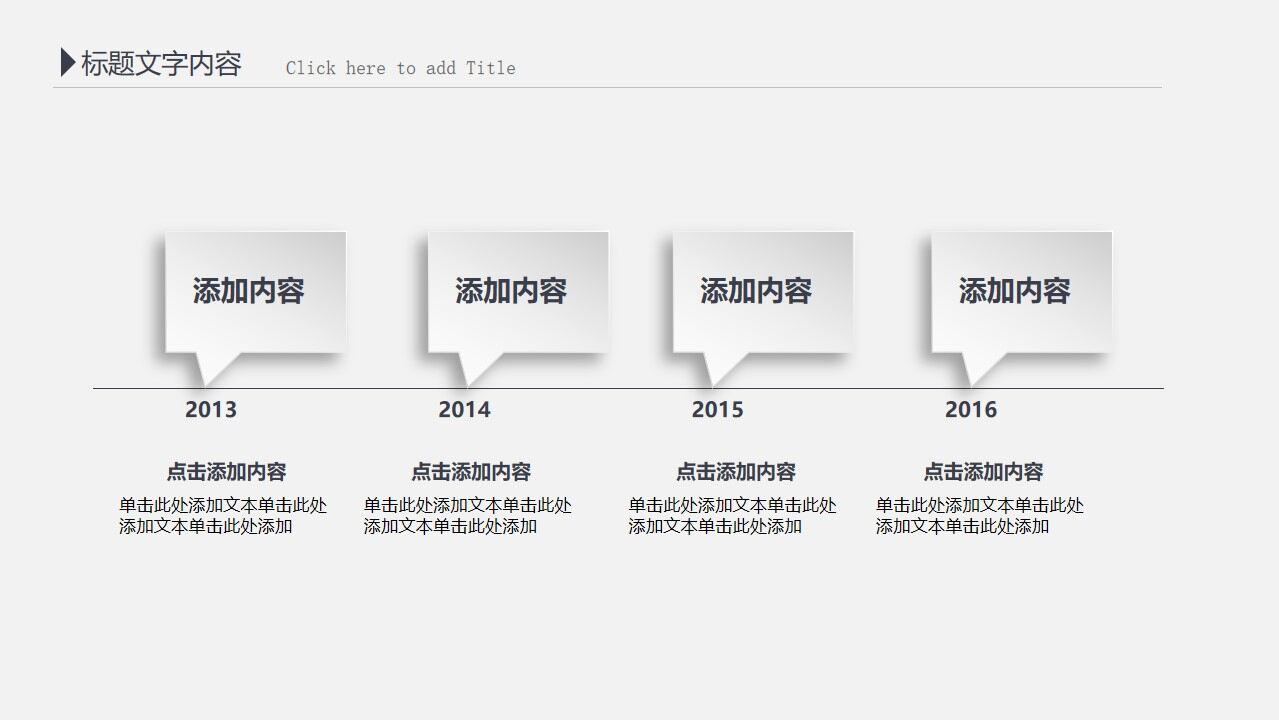 财务报告数据分析统计的ppt模板