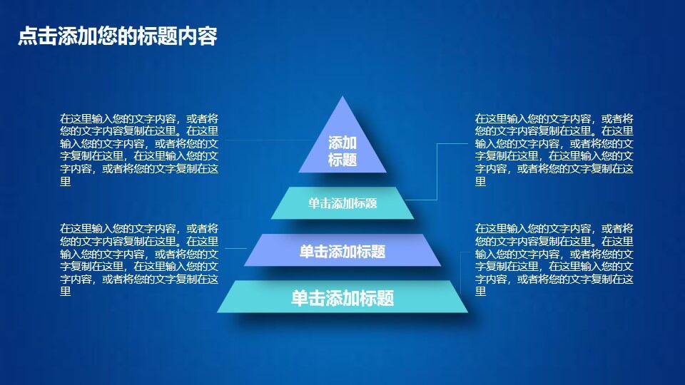 蓝色渐变风企业展示宣传介绍ppt模板