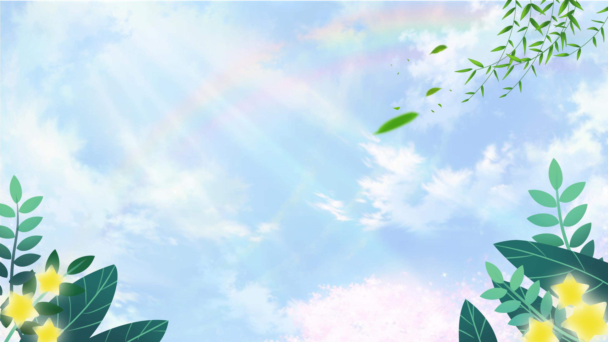 藍天白云綠色植物春天主題PPT背景圖片
