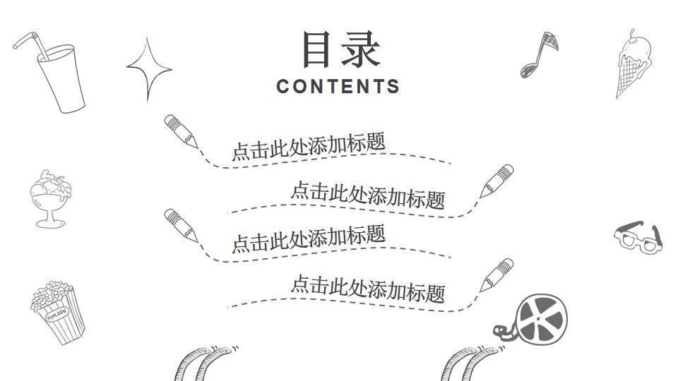 黑白簡(jiǎn)筆畫決戰(zhàn)高考主題ppt模板