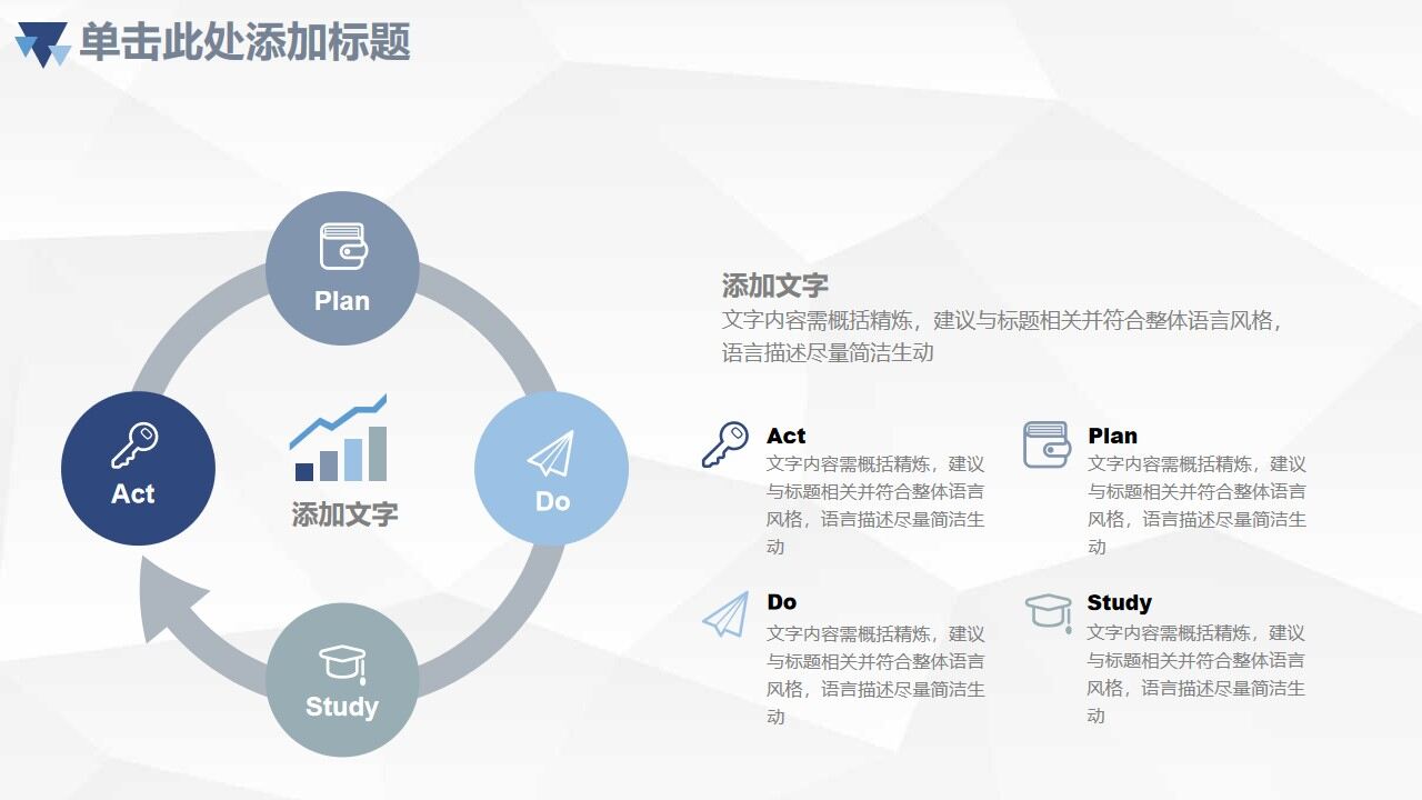 2022简约蓝色商务季度月度工作汇报PPT模板