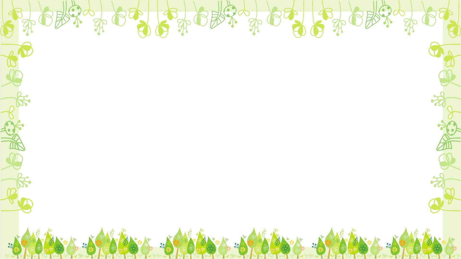 绿色清新卡通树木植物边框PPT背景图片