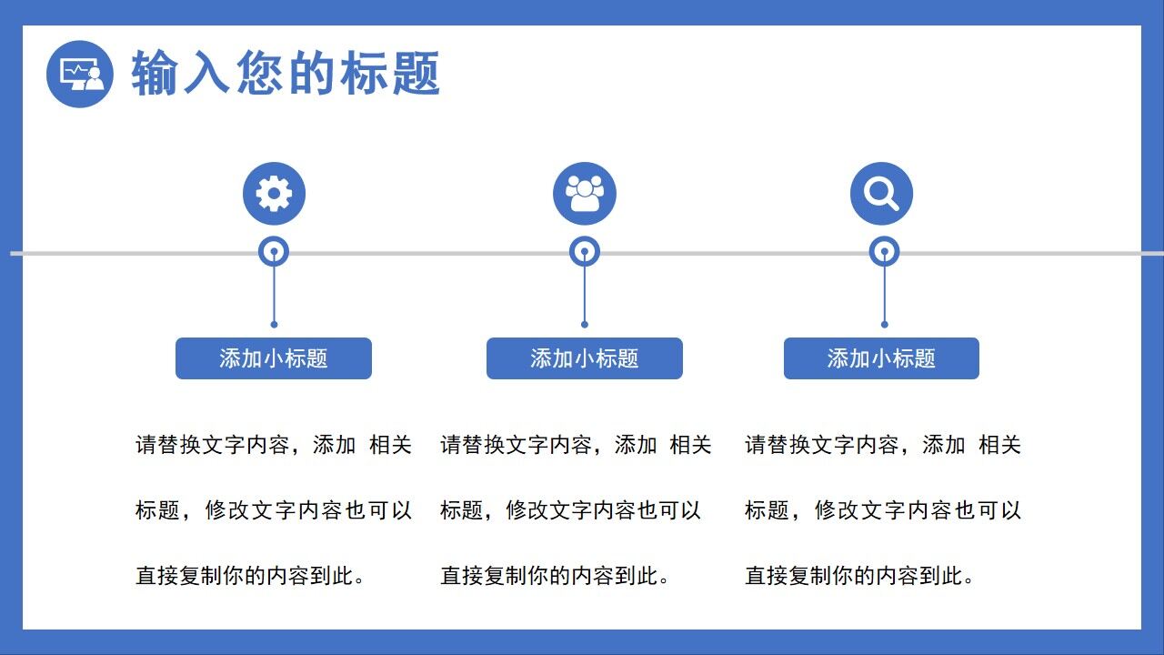 藍色插畫扁平化項目復(fù)盤報告PPT通用模板