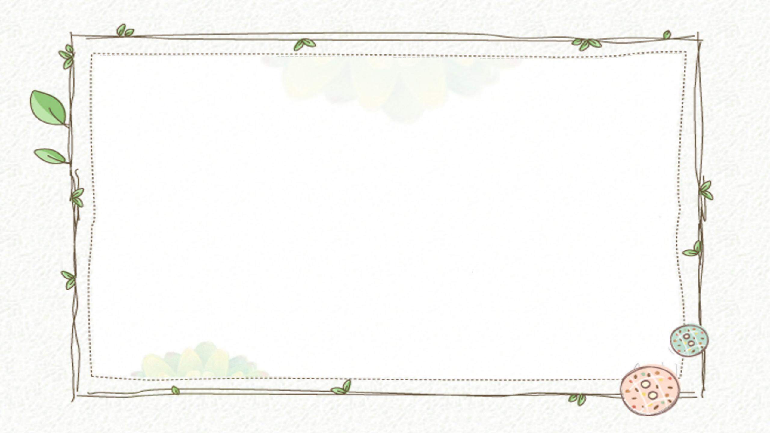 三張小清新卡通植物藤蔓PPT邊框背景圖片