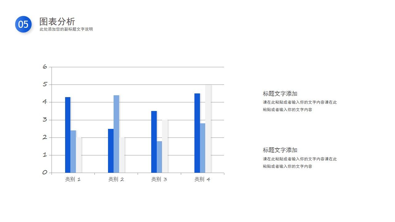 藍色簡約商務(wù)商業(yè)計劃書公司介紹宣傳PPT模板