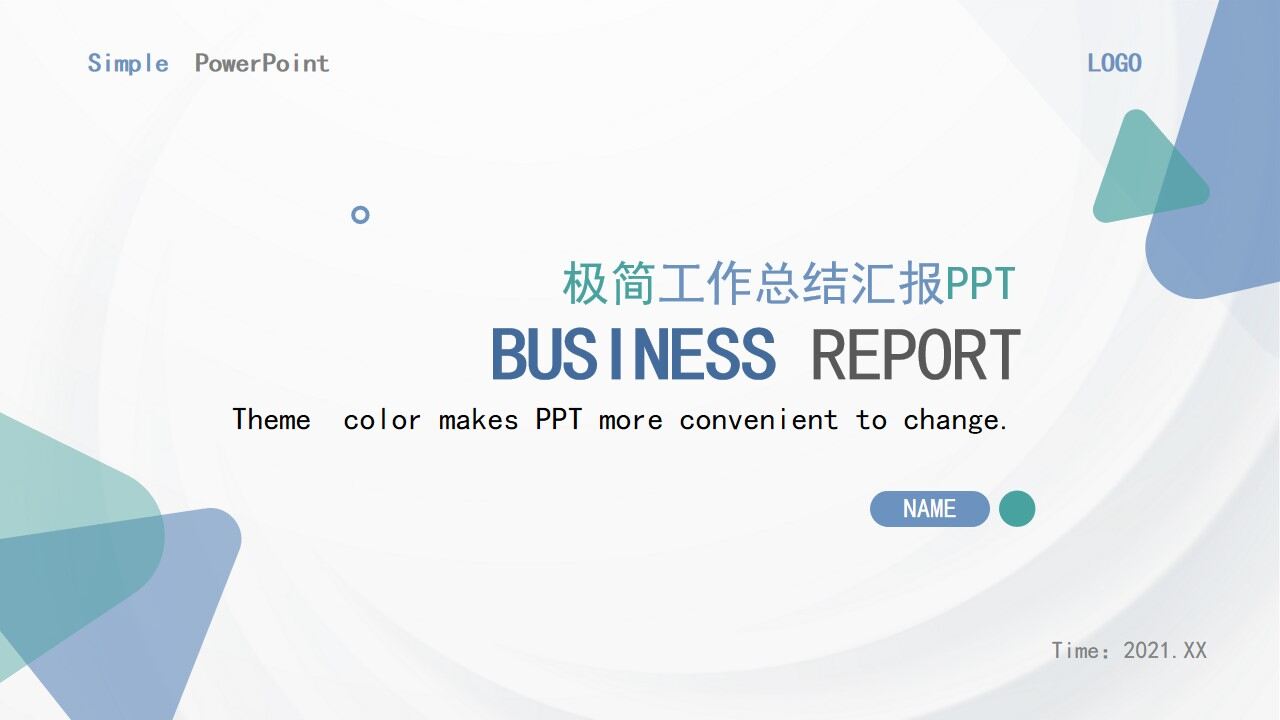 藍綠色簡約三角形工作總結匯報述職報告PPT模板