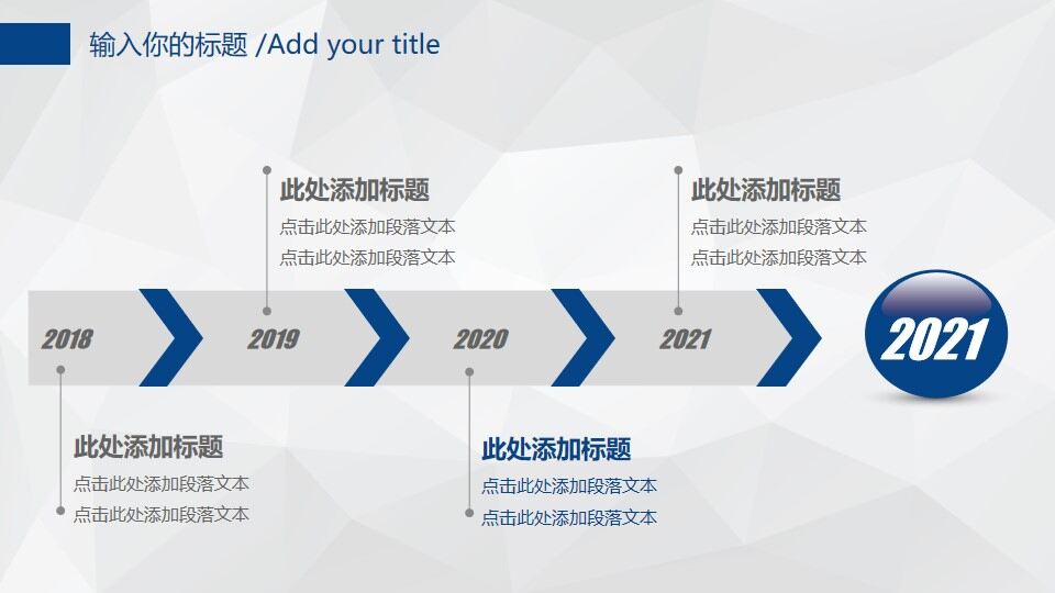 2022藍色扁平化商務工作總結述職匯報PPT模板