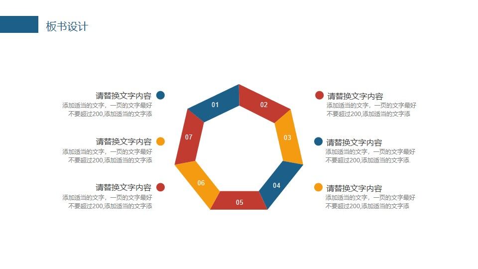 2022年互聯(lián)網(wǎng)大數(shù)據(jù)科技信息教育課件PPT模板