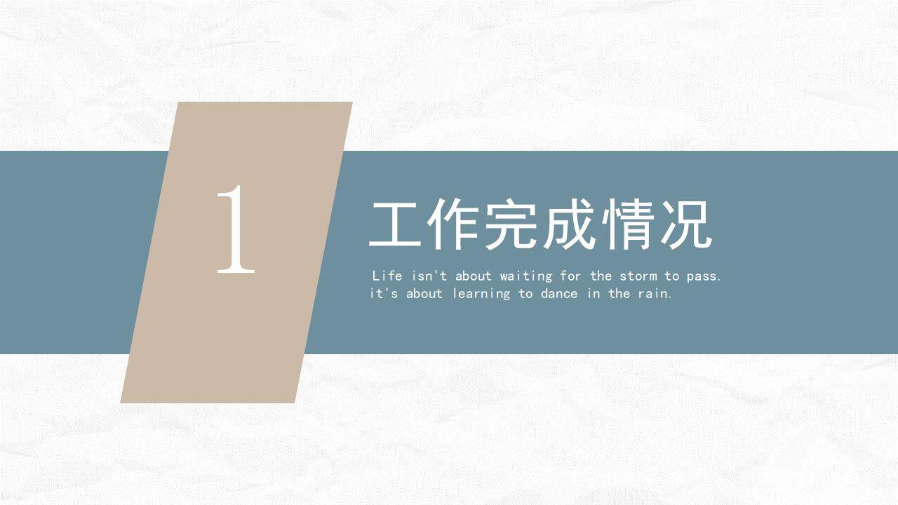 墨綠色大氣簡潔年終匯報工作計劃PPT模板