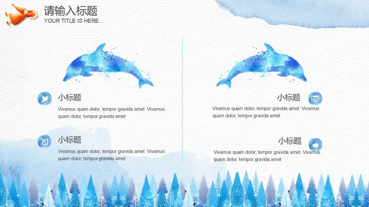 藍色水彩冰雪森林與小鹿背景PPT模板