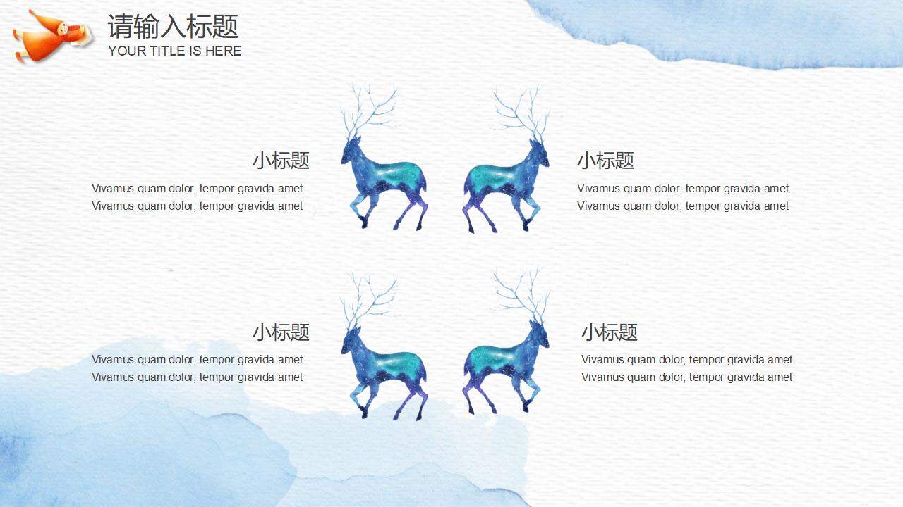 蓝色水彩冰雪森林与小鹿背景PPT模板