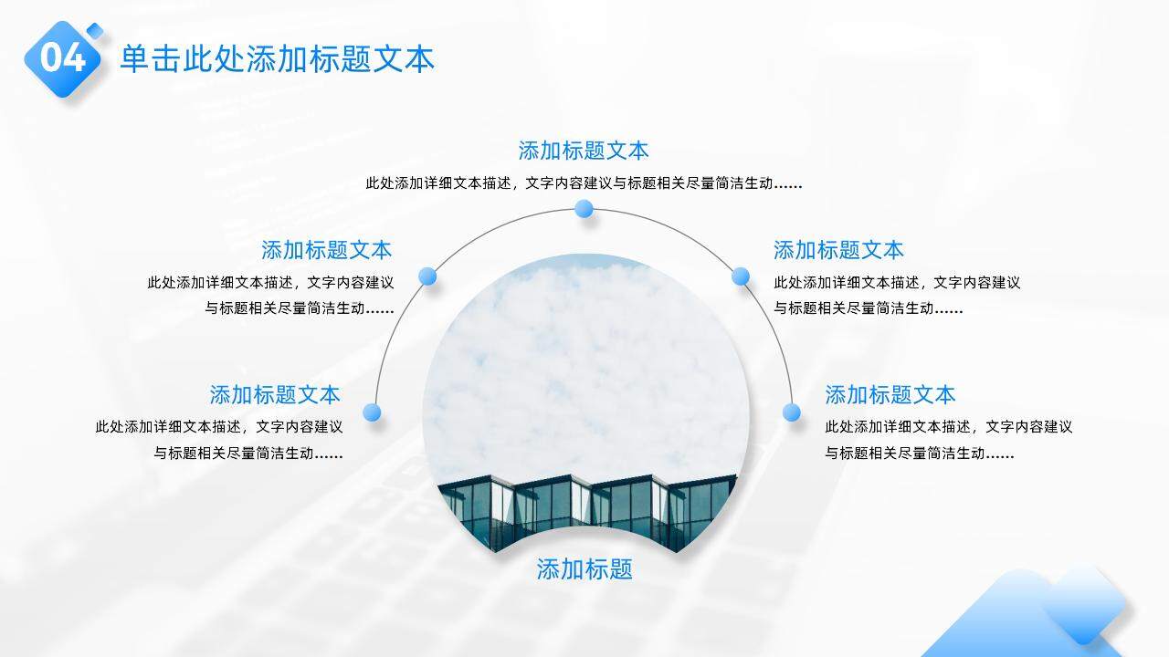 2023蓝色渐变几何风年终总结商务通用ppt模板