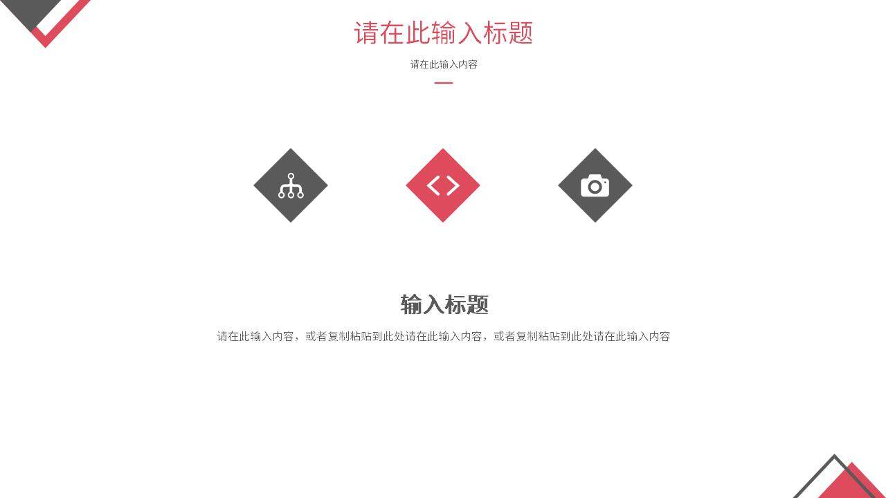 2023年求職蝴蝶清新淡雅個(gè)人簡(jiǎn)歷競(jìng)聘報(bào)告PPT模板