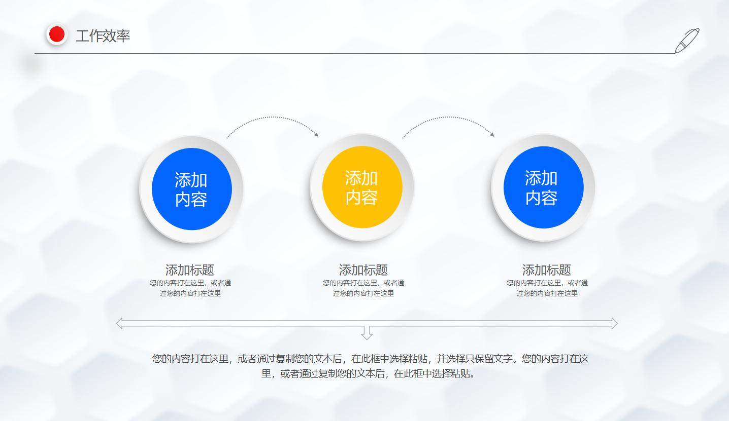 蓝色简约渐变风微粒体转正述职报告工作总结工作汇报ppt模板