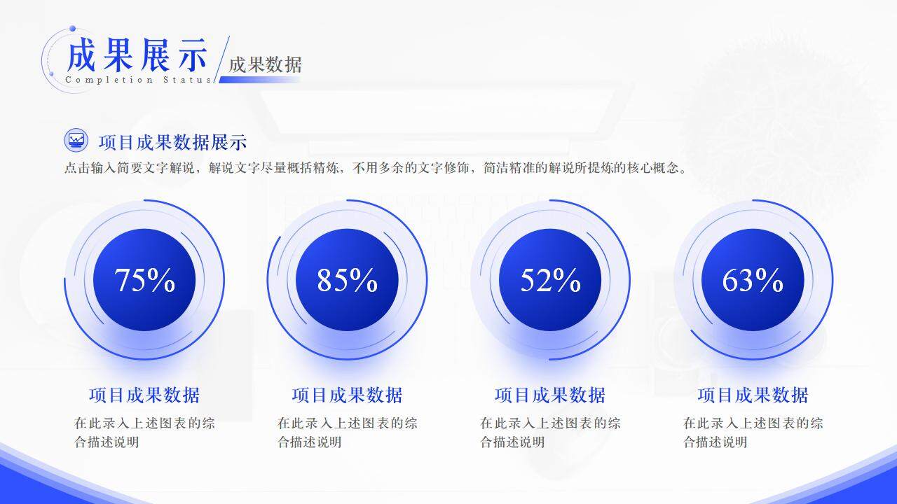 金融行業市場營銷宣傳綠色清新風中國農業銀行ppt模板
