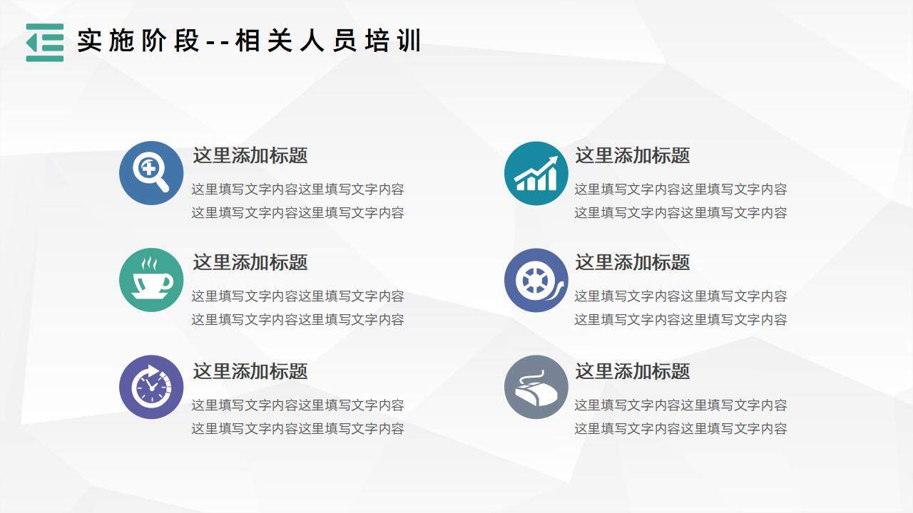 PDCA案例分析模型企業(yè)管理管理循環(huán)的四個階段PPT模板