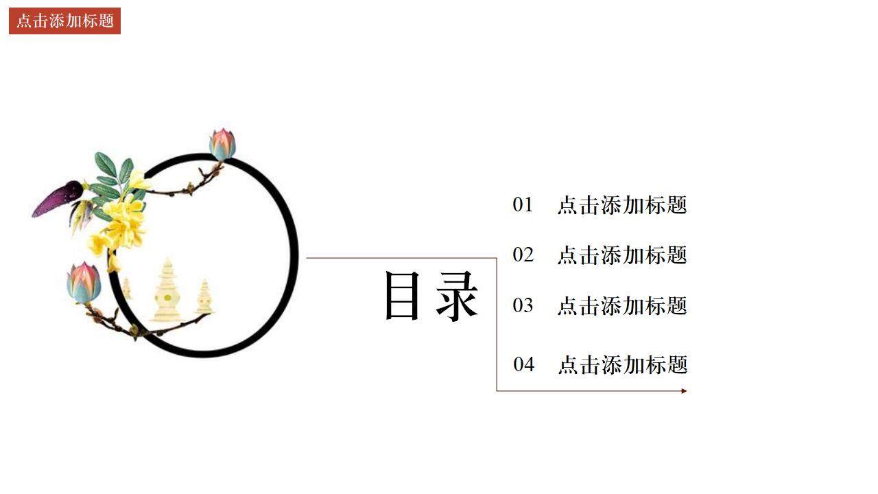 2023年大学生社团招人纳新彩绘清新可爱PPT模板