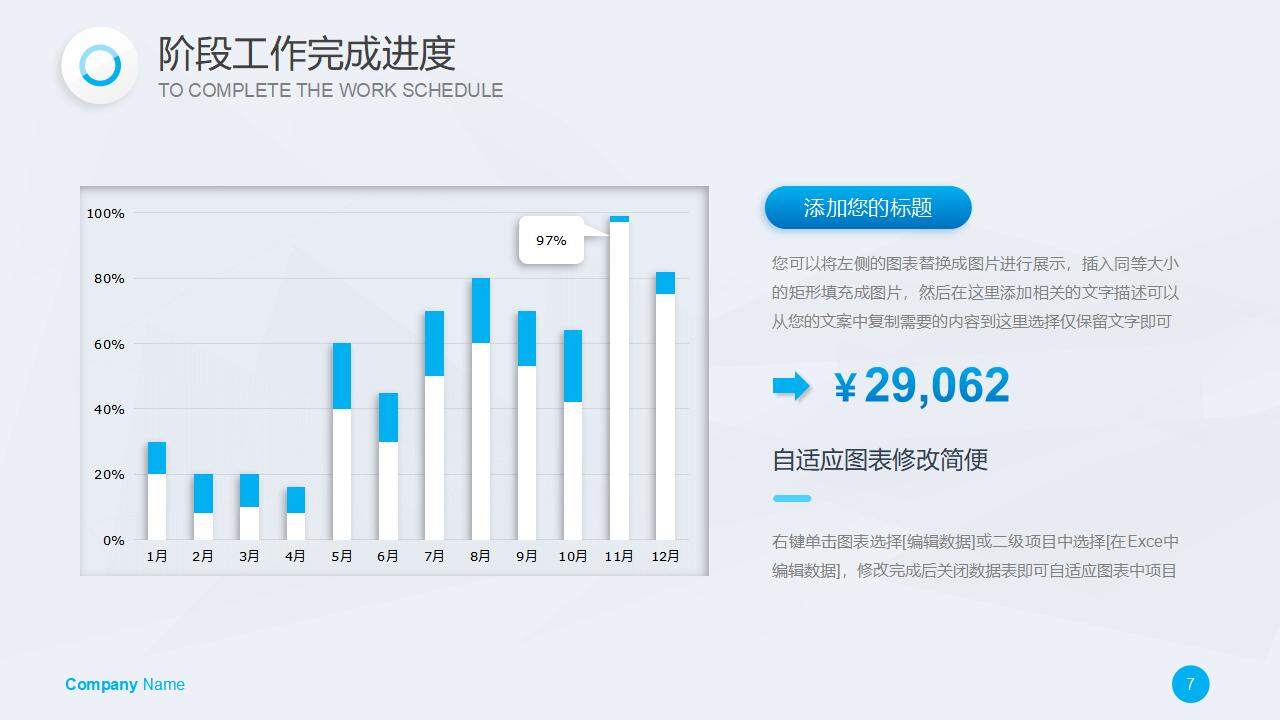 2023淺灰商務簡約工作計劃述職報告PPT模板