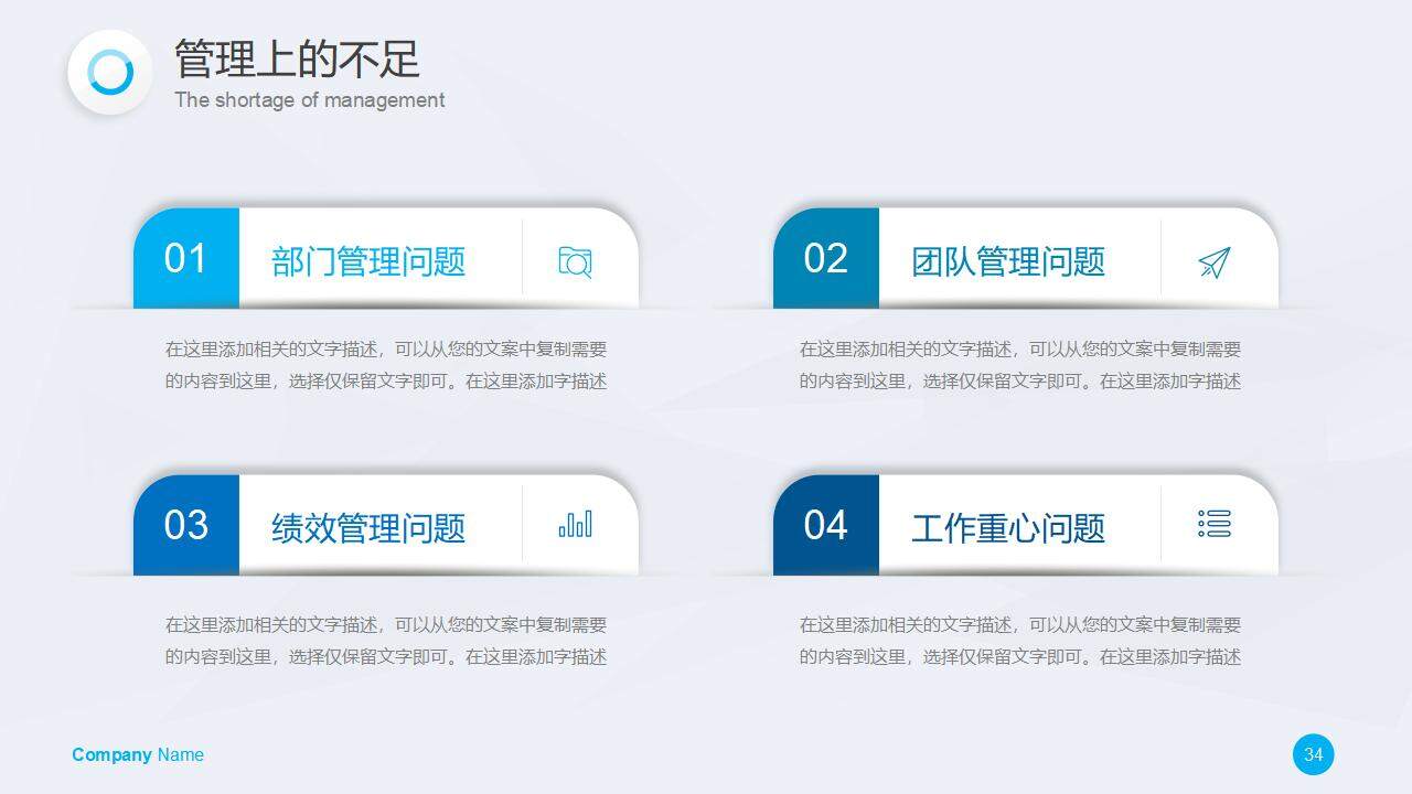 2023淺灰商務(wù)簡約工作計劃述職報告PPT模板