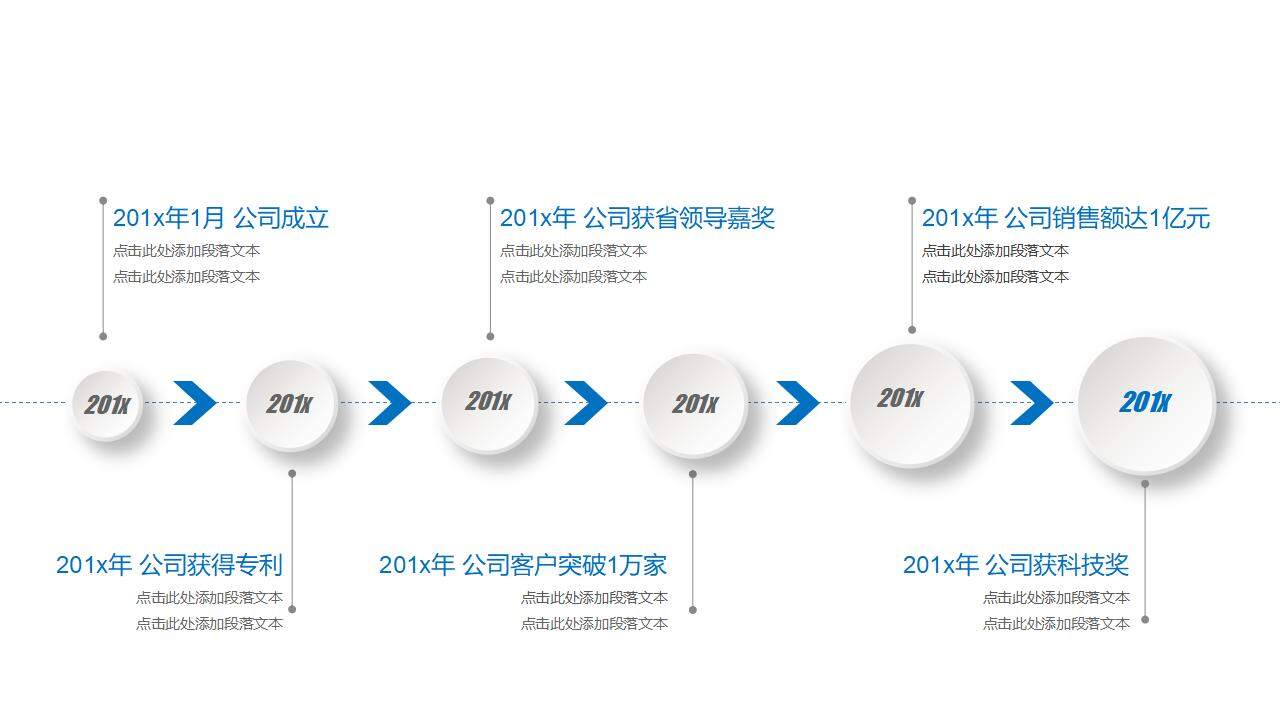 30頁藍(lán)色簡約微立體商務(wù)PPT圖表合集