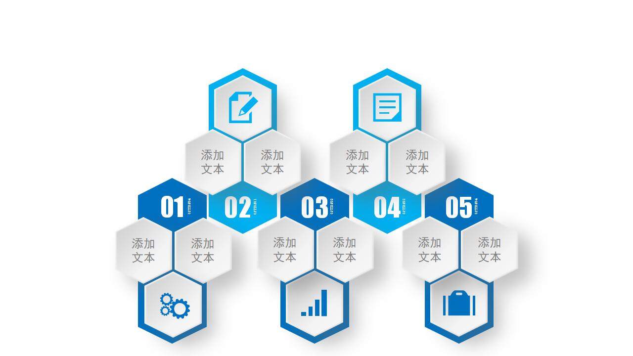30頁藍(lán)色簡約微立體商務(wù)PPT圖表合集