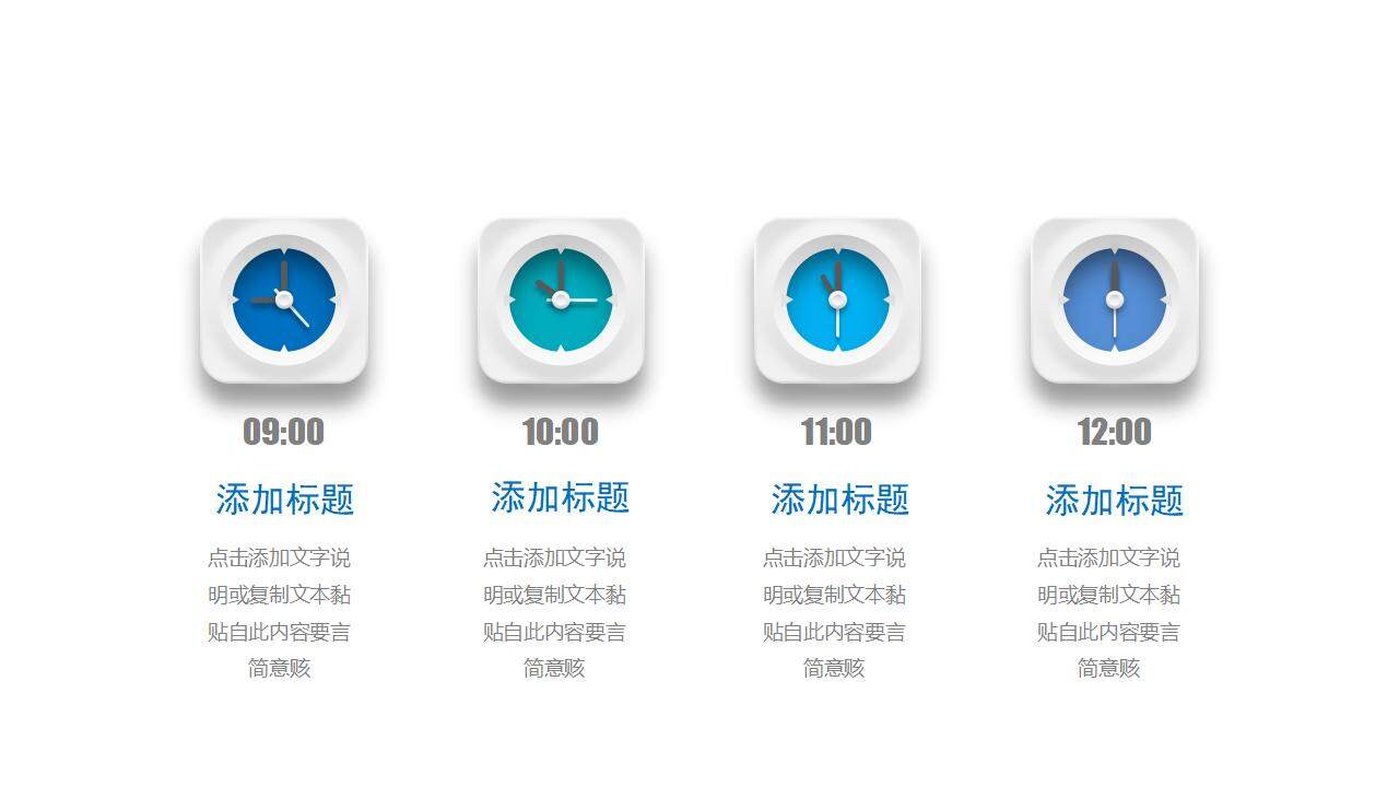 30頁藍(lán)色簡約微立體商務(wù)PPT圖表合集