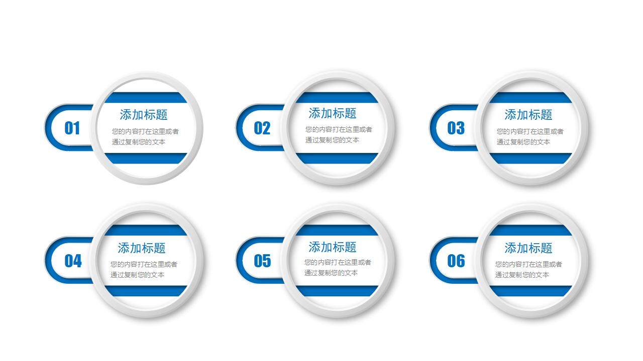 30頁藍(lán)色簡約微立體商務(wù)PPT圖表合集