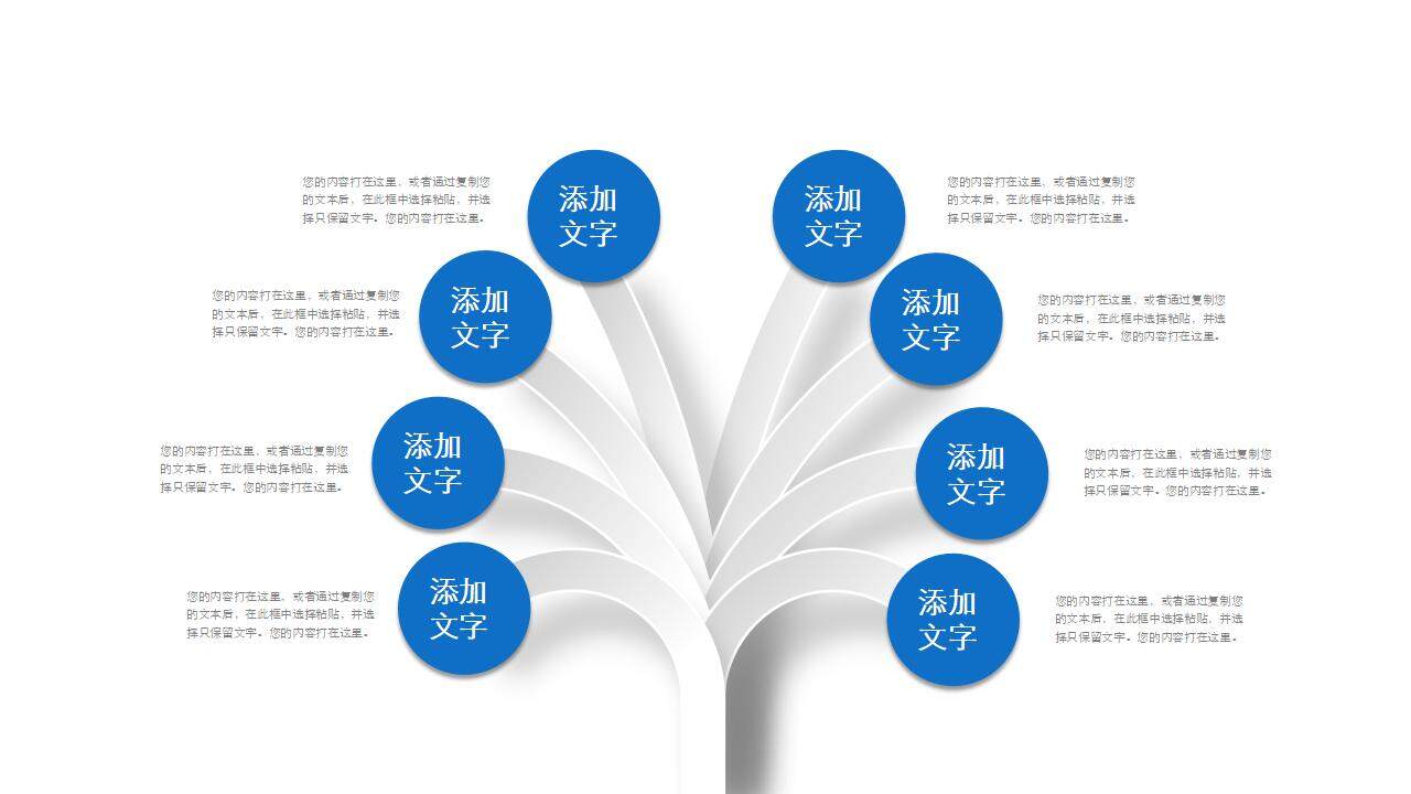 30頁藍色簡約微立體商務PPT圖表合集