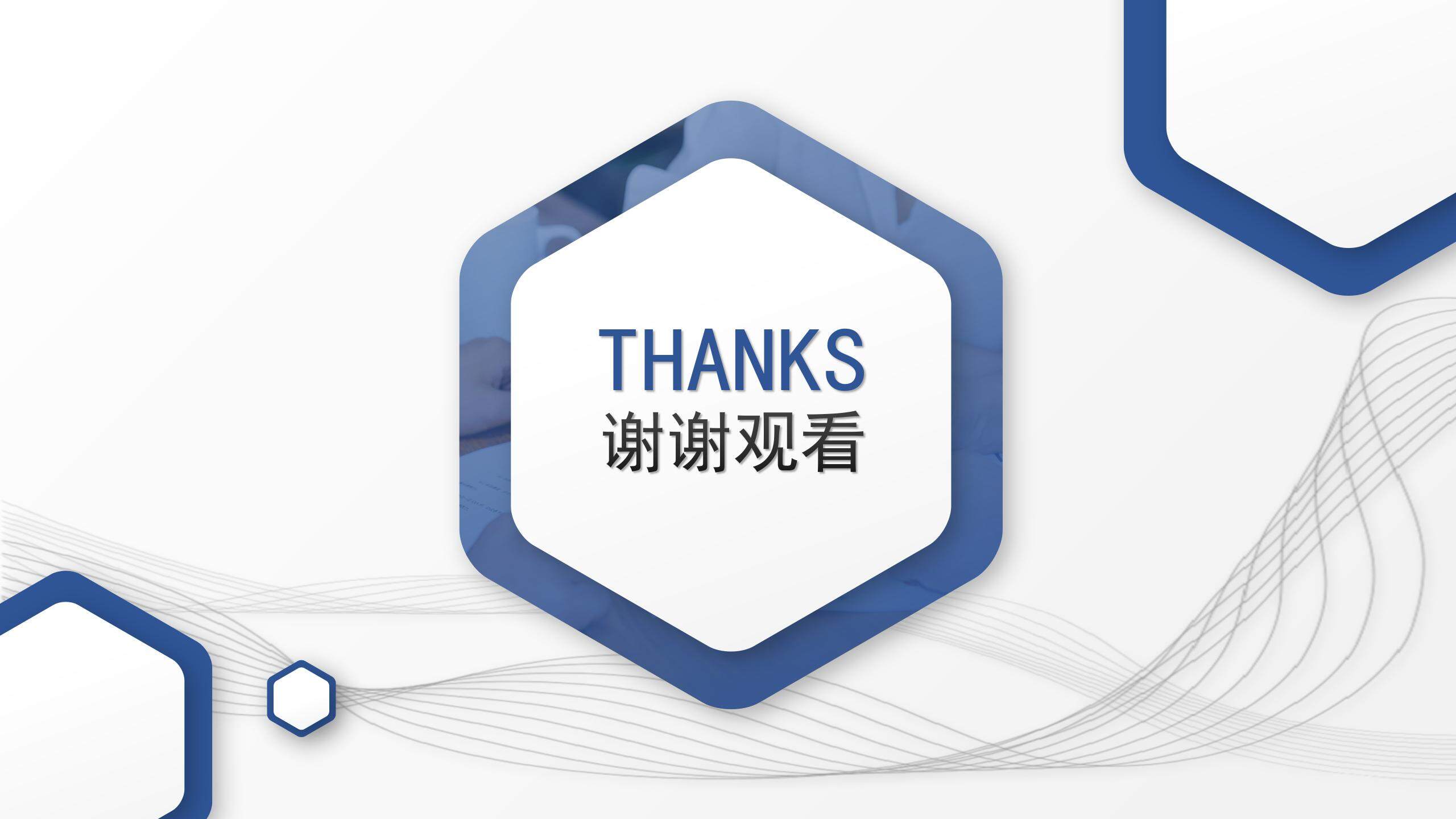 2022簡約微粒體年終述職報告年終總結工作總結PPT模板