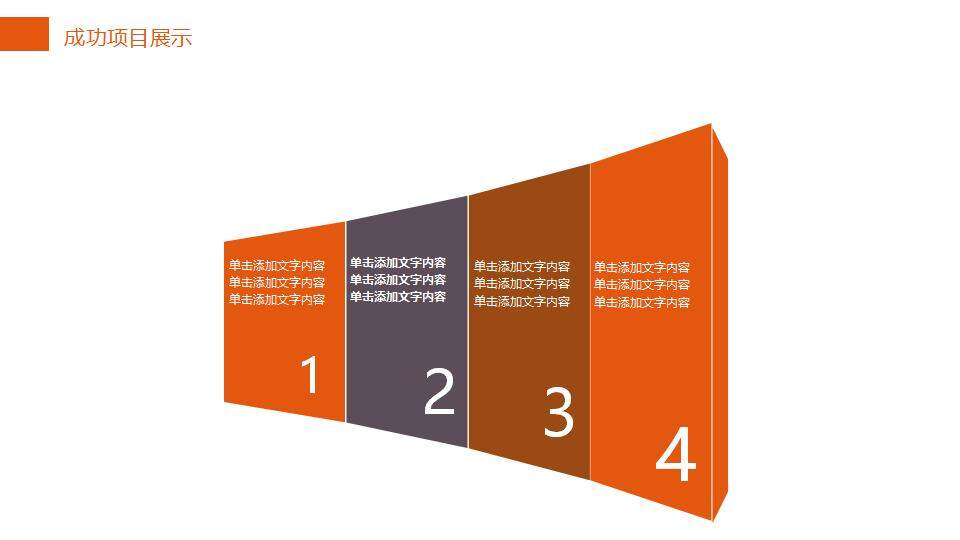 大气简洁日本料理宣传推广营销策划方案总结PPT模板