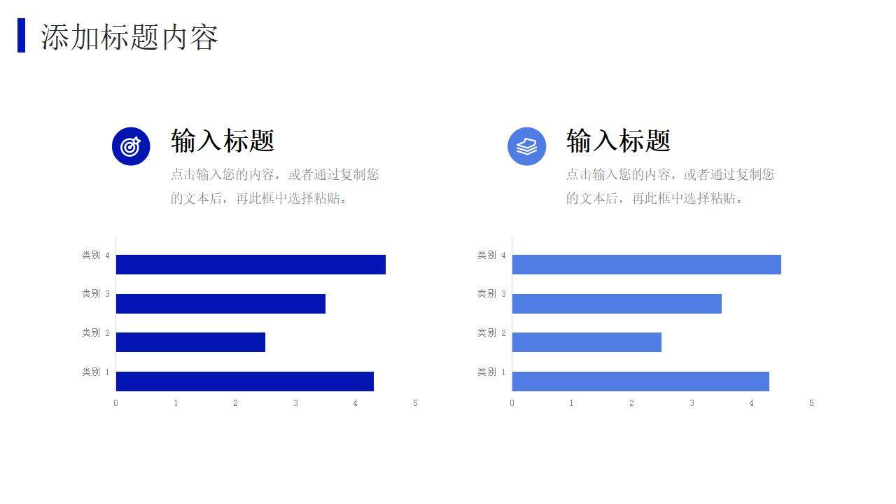 深藍大氣管理崗位競聘求職自我介紹PPT模板