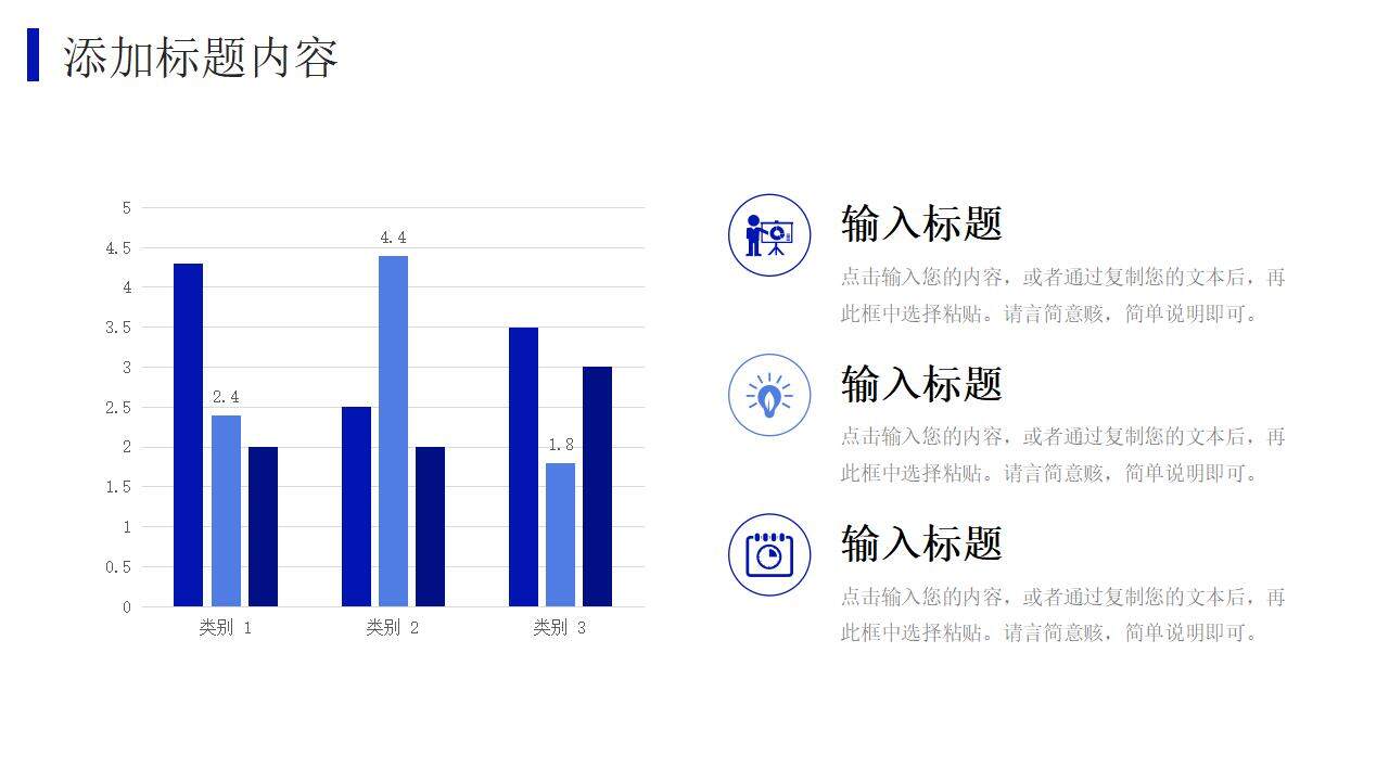 深藍大氣管理崗位競聘求職自我介紹PPT模板