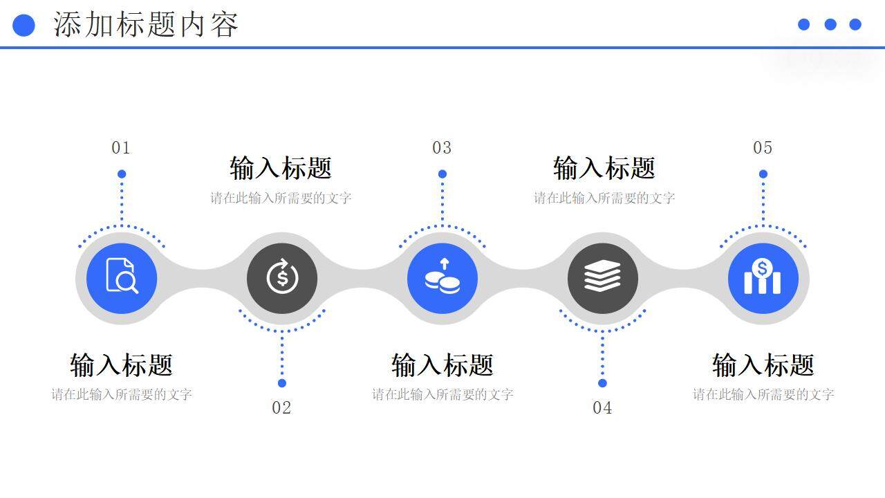 簡約企業(yè)高效團隊建設(shè)方案項目計劃PPT模板