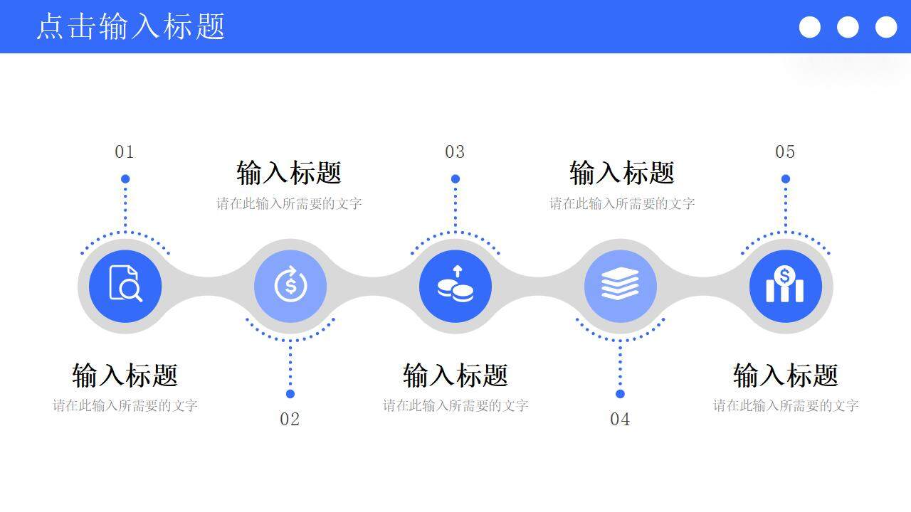 簡約藍色企業(yè)高效團隊建設(shè)方案工作匯報PPT模板