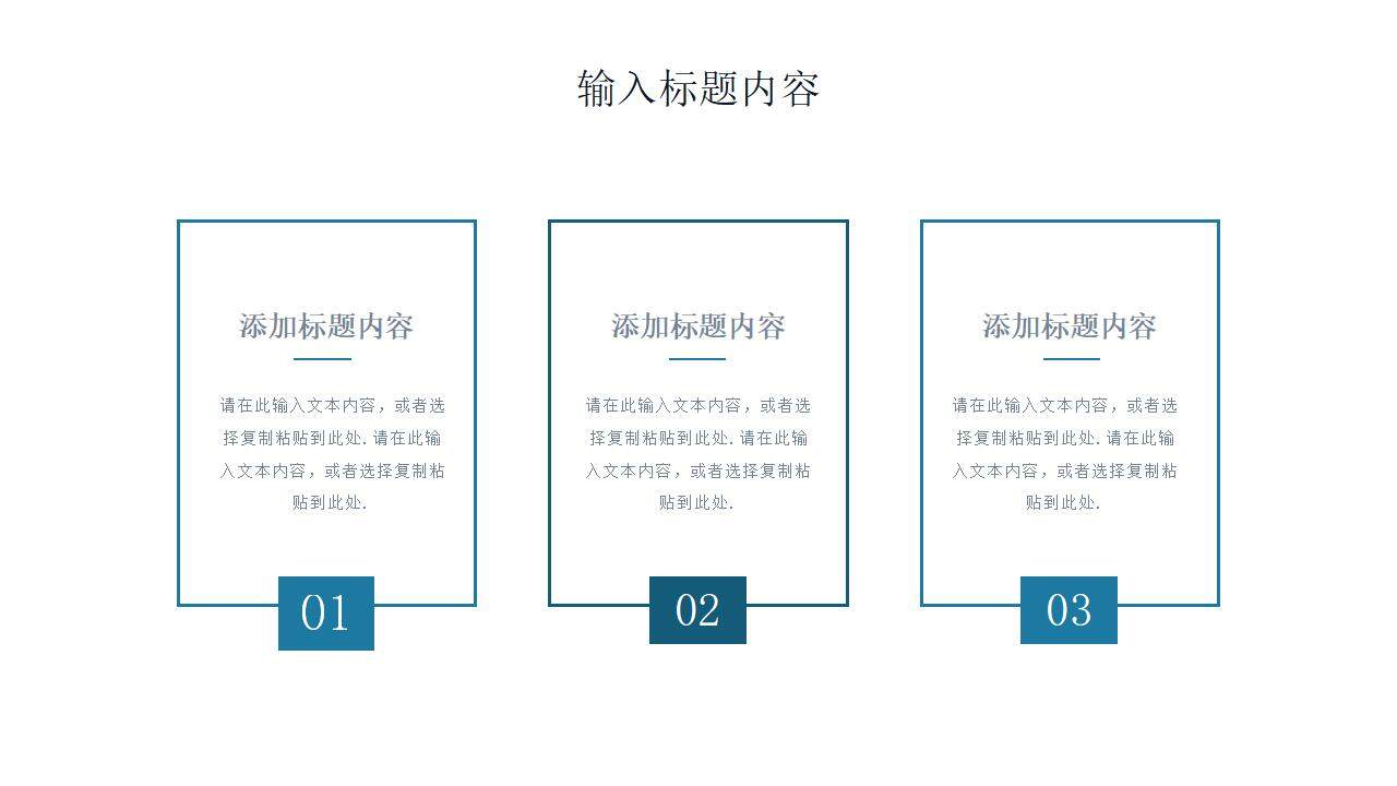 蓝色公司品牌管理战略分析工作报告PPT模板