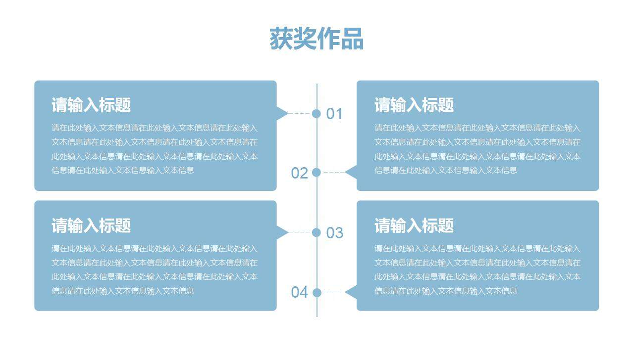 沙漏與書(shū)籍背景的“閱讀片刻”讀書(shū)分享會(huì)PPT模板