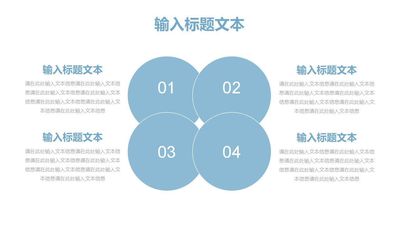 沙漏與書(shū)籍背景的“閱讀片刻”讀書(shū)分享會(huì)PPT模板