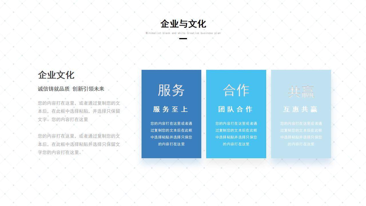 創(chuàng)意箭頭勵志風(fēng)商業(yè)計劃書公司介紹企業(yè)宣傳PPT模板