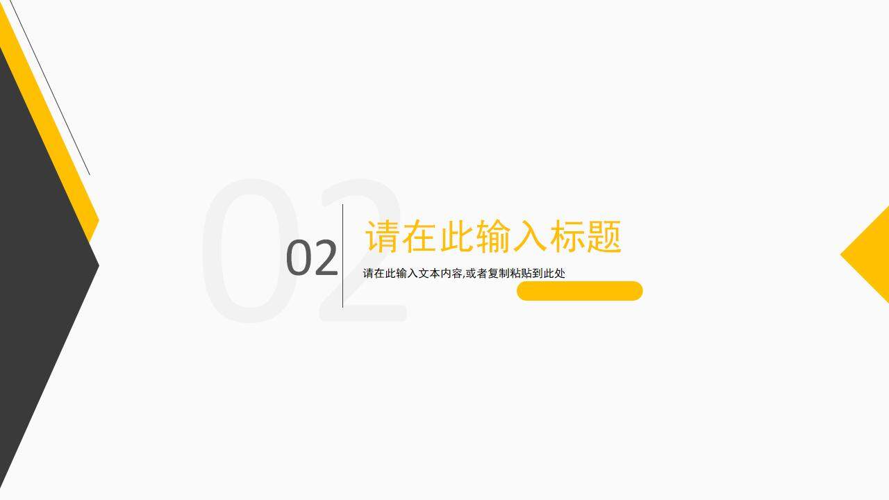 服裝行業(yè)營銷案例培訓(xùn)公司營銷策劃方案總結(jié)PPT模板