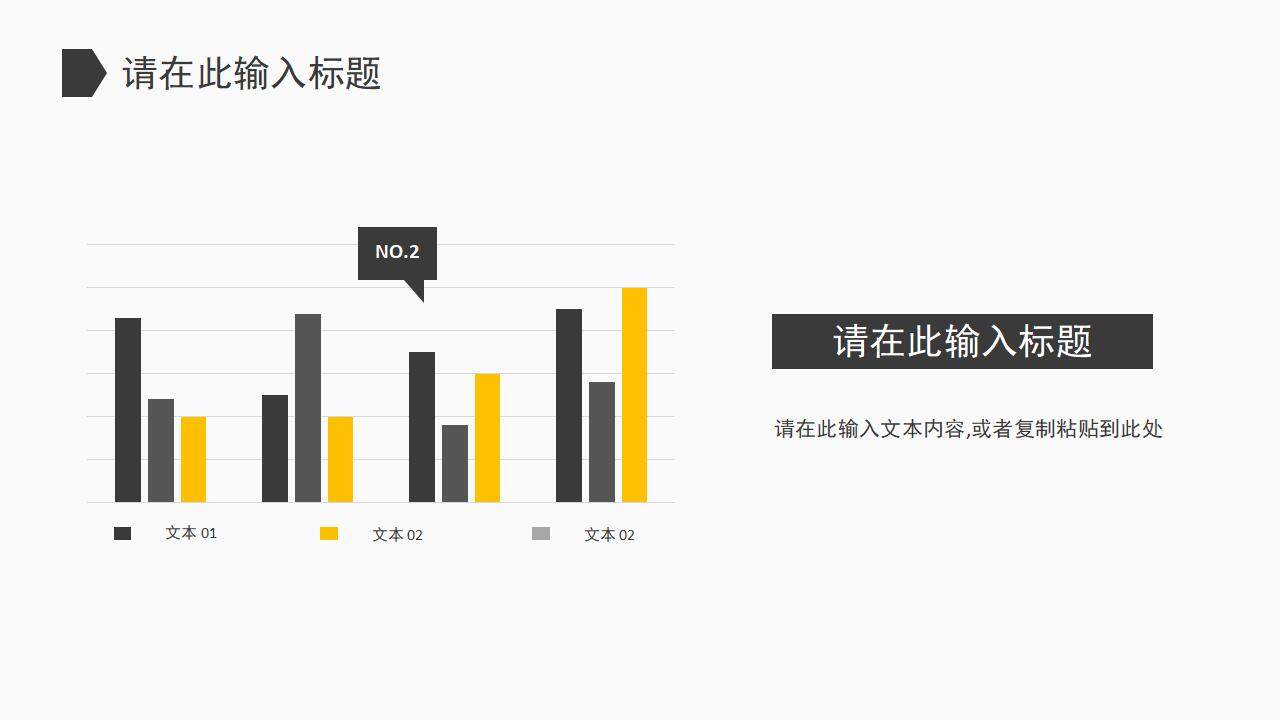 服装行业营销案例培训公司营销策划方案总结PPT模板