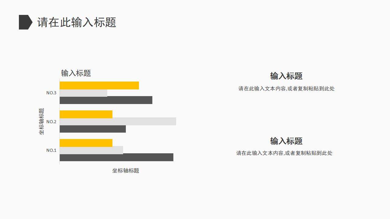 服裝行業(yè)營銷案例培訓(xùn)公司營銷策劃方案總結(jié)PPT模板