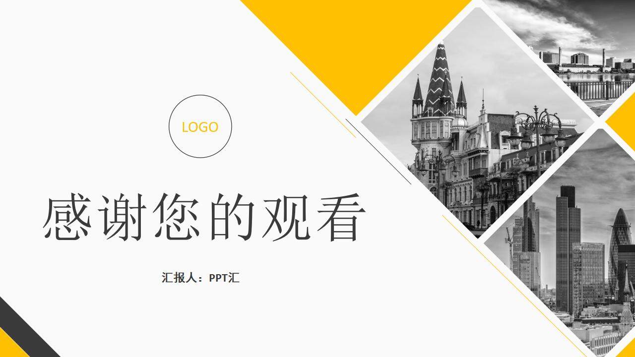 服裝行業(yè)營銷案例培訓(xùn)公司營銷策劃方案總結(jié)PPT模板