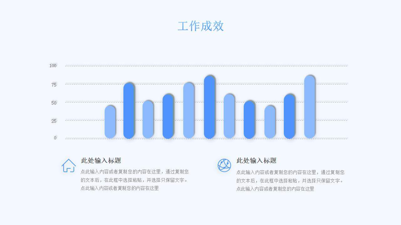 蓝色渐变插画风个人简历个人简历求职简历竞聘简历PPT模板