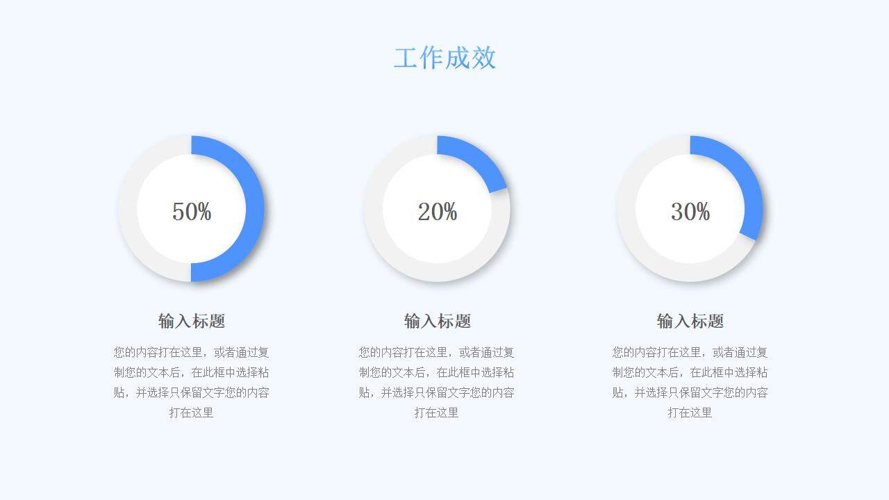 藍色漸變插畫風個人簡歷個人簡歷求職簡歷競聘簡歷PPT模板