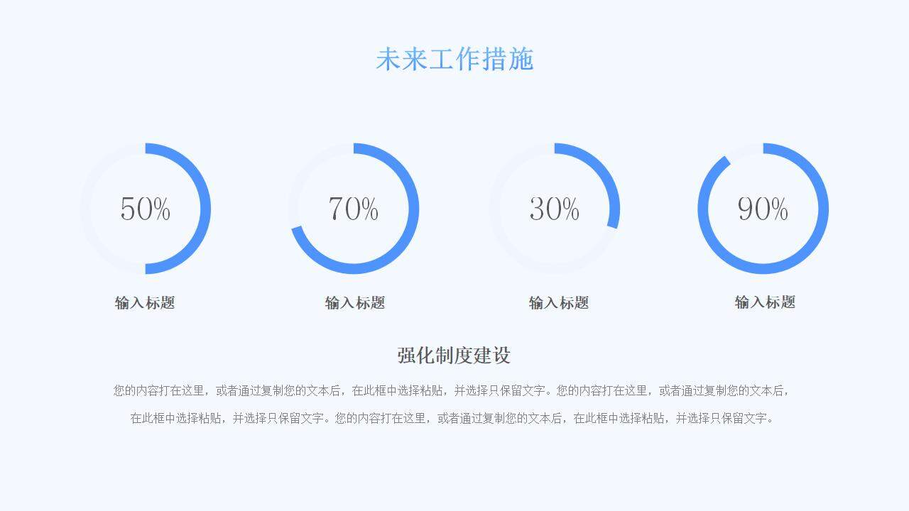 藍色漸變插畫風(fēng)個人簡歷個人簡歷求職簡歷競聘簡歷PPT模板